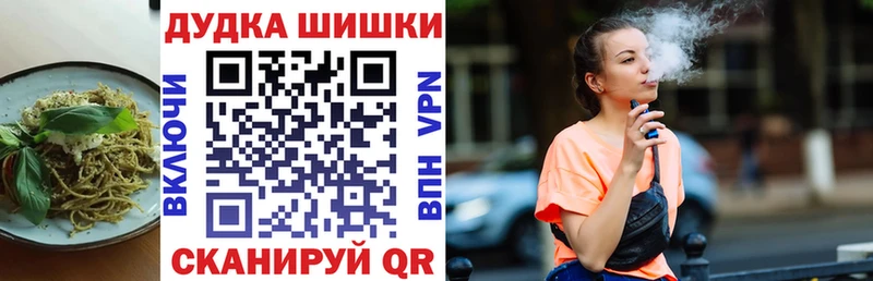 Купить где Павловский Посад Еда ТГК конопля