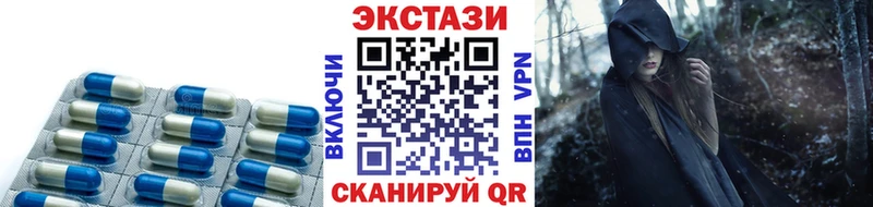 Экстази XTC Купить Павловский Посад