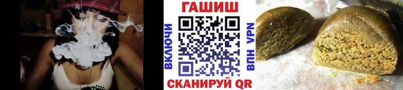 ГАШ Premium  Купить закладки  Павловский Посад 