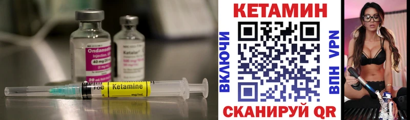 Купить закладки  Павловский Посад  КЕТАМИН VHQ 