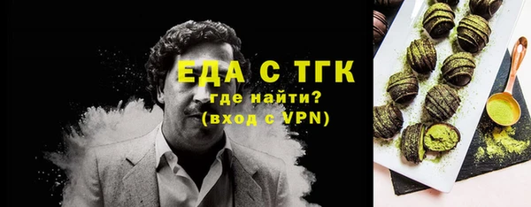 прущая мука Горняк