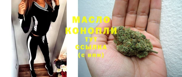 прущая мука Горняк