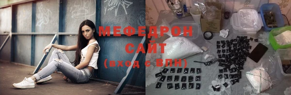 прущая мука Горняк