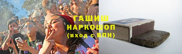 наркотики Горно-Алтайск