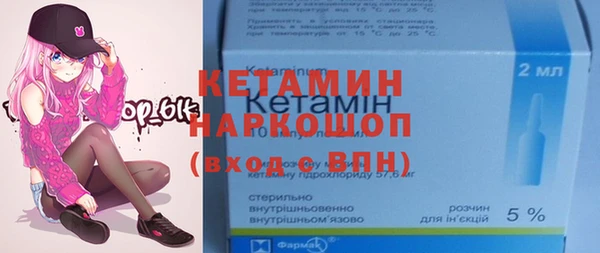 наркотики Горно-Алтайск