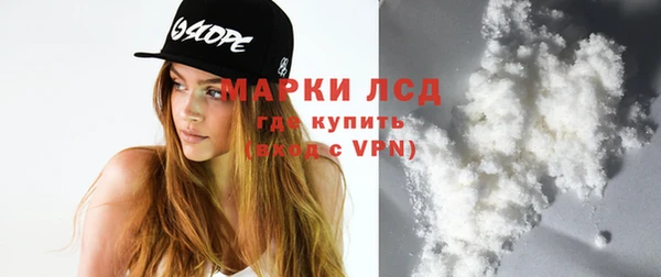наркотики Горно-Алтайск