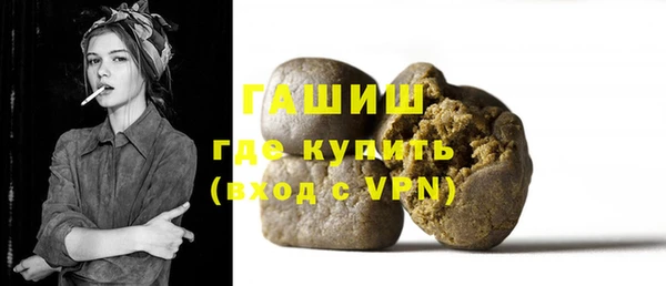 мдма Тайга