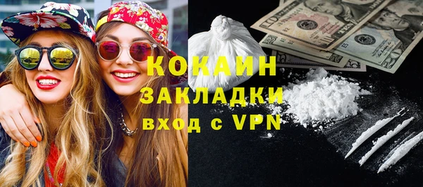 МДМА Вяземский