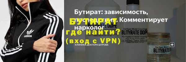 СК Горнозаводск