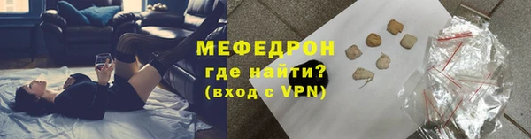 прущая мука Горняк