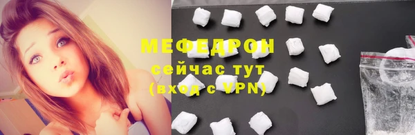 прущая мука Горняк
