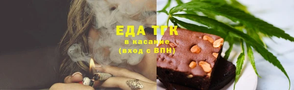 марихуана Елизово