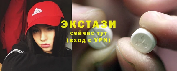 наркотики Горно-Алтайск