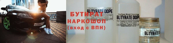 наркотики Горно-Алтайск