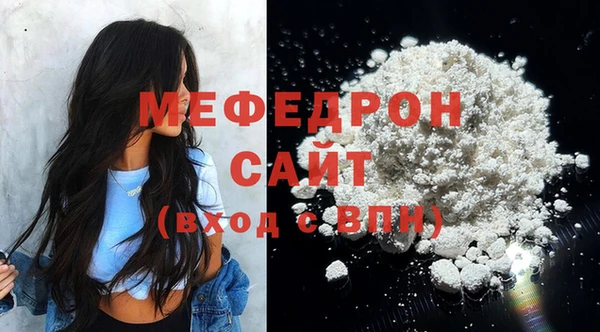 прущая мука Горняк