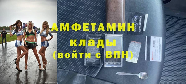 соль ск Вязьма