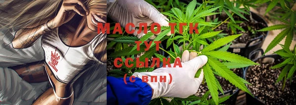 мдма Тайга