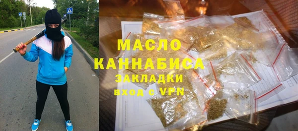 наркотики Горно-Алтайск
