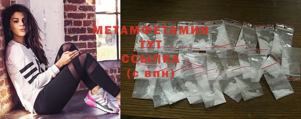 первитин Сясьстрой