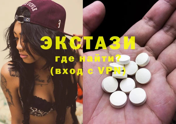 наркотики Горно-Алтайск
