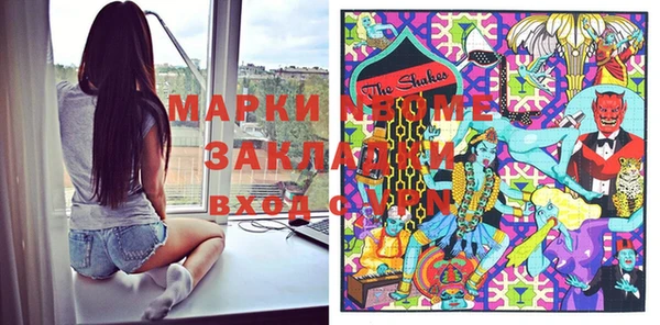прущая мука Горняк