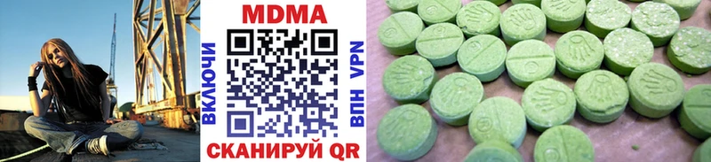 Купить где  Павловский Посад  MDMA кристаллы 