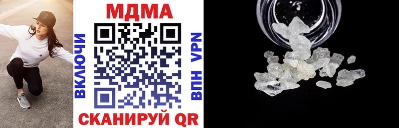MDMA Molly Павловский Посад