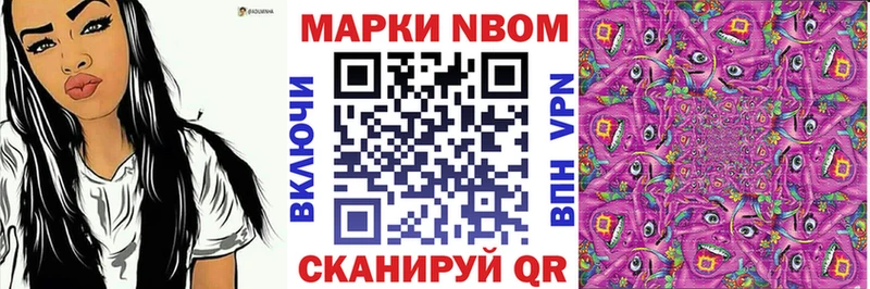 Купить закладки Павловский Посад Марки N-bome 1500мкг