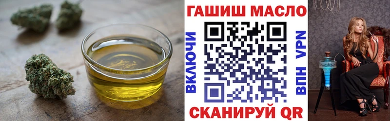 Купить закладки  Павловский Посад  ТГК жижа 